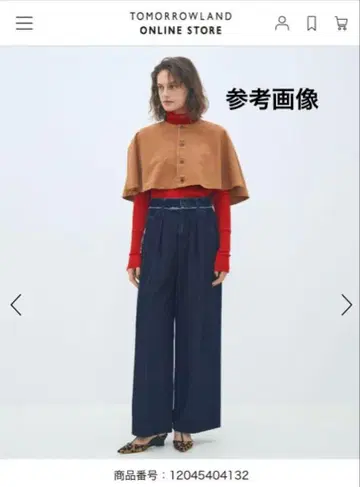 [ 새상품 ] MACPHEE 하드 트위스트 데님 와이드 팬츠