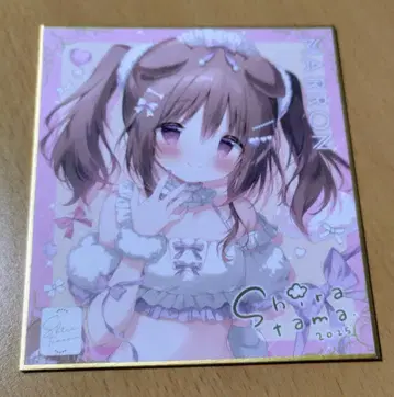 시라타마 마론 C106 미니 색지