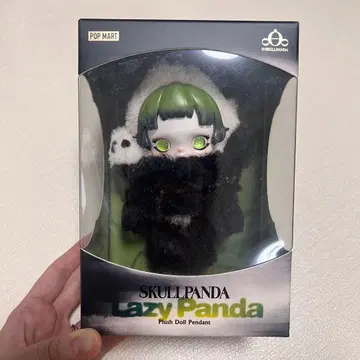 SKULLPANDA Lazy Panda 봉제 인형 펜던트