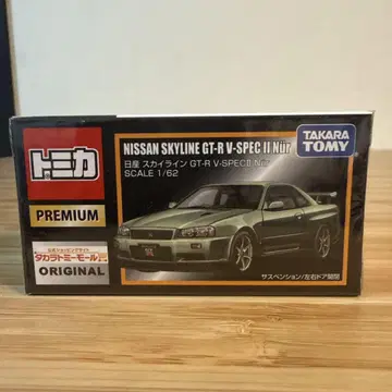 토미카 프리미엄 타카라토미몰 오리지널 닛산 스카이라인 GT-R