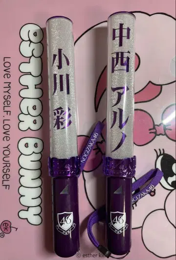 노기자카 응원봉