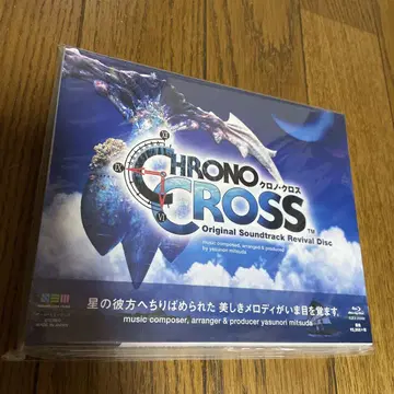 CHRONO CROSS Original Soundtrack