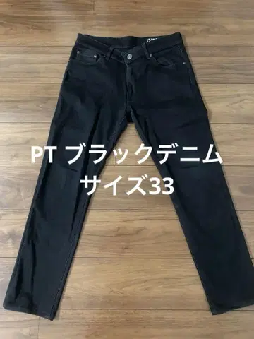 PT TORINO 블랙 데님 33