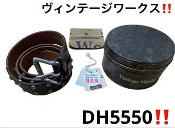 빈티지 웍스 벨트 DH5550 차심