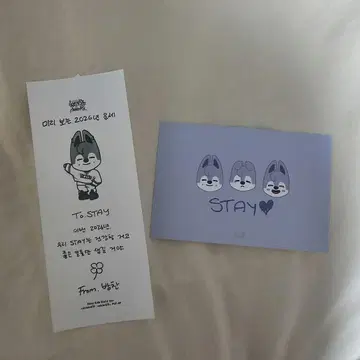 straykids celebrate 팝업 입장 혜택 방찬
