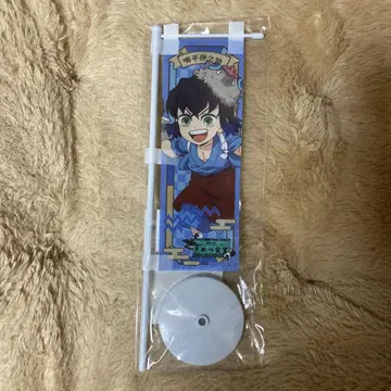 귀멸의 칼날 키메츠 식당 미니 깃발 하시비라 이노스케