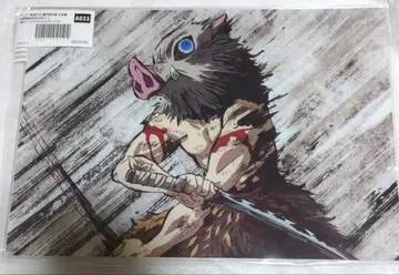 귀멸의 칼날 이노스케 막간화 복권 A상