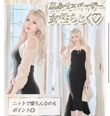 Rady 바이카라 니트 원피스