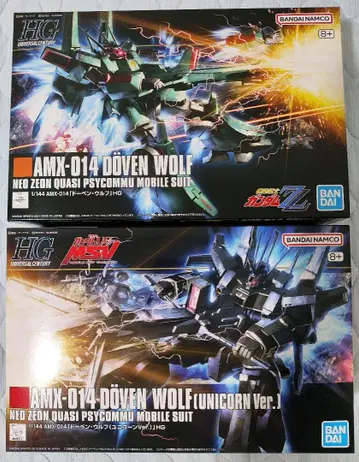 HG 도벤 울프 ZZ & 유니콘 ver 2세트