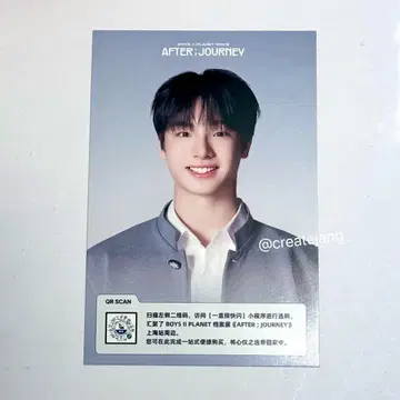 보이플래닛 2 아카이브 전시 상하이 팝업 입장 혜택 첸위