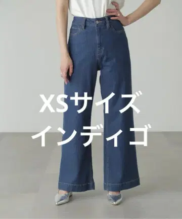 프리즈마트 베이직 와이드 데님 팬츠