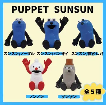 퍼펫 순순 목욕 공 내용물만 컴플리트