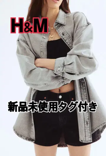 H&M 페더 소프트 오버 사이즈 데님 셔츠 미사용 새상품