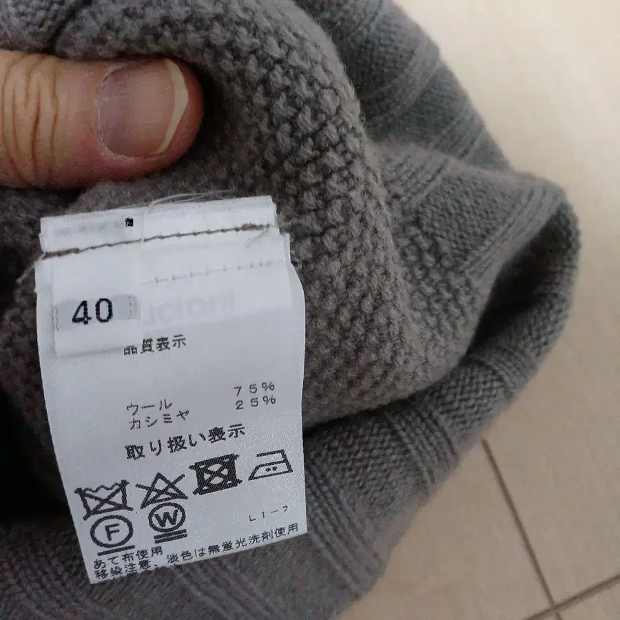 6번째 상품 이미지