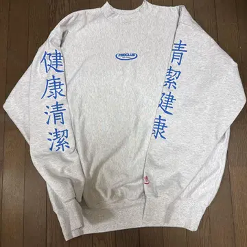 FROCLUB 프로클럽 트레이닝복 SPA DUPA 그레이