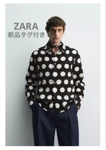 완판템 ZARA 도트 무늬 셔츠 XL 해리 램버트 디즈니