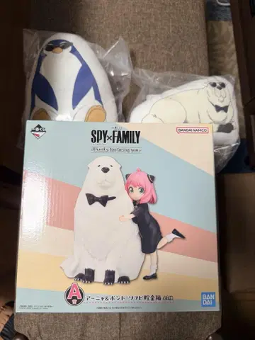 SPY x FAMILY 1번 복권 A상, C상, F상, H상 세트