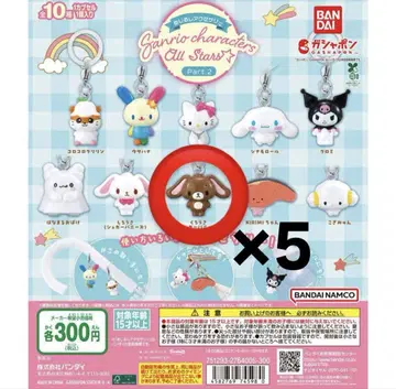 산리오 올스타즈 메지루시 액세서리 쿠로우스 5종