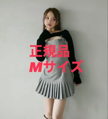 Karen knit set mini dress gray