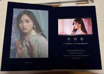 노기페스 이노우에 와카 6주년 친필 굿즈