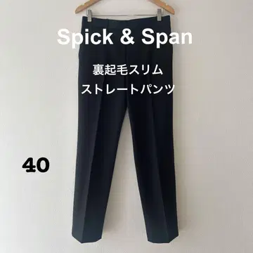 컨디션 최상 Spick&Span 속기모 슬림 스트레이트 팬츠 블랙 40