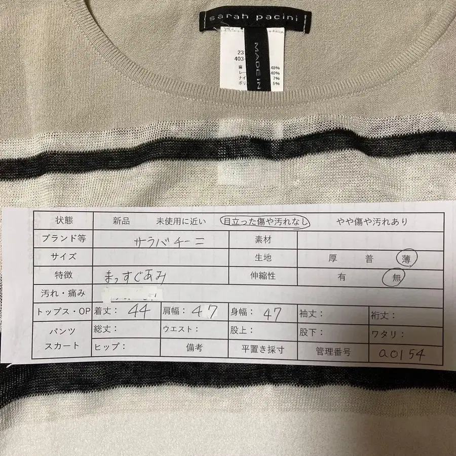 8번째 상품 이미지