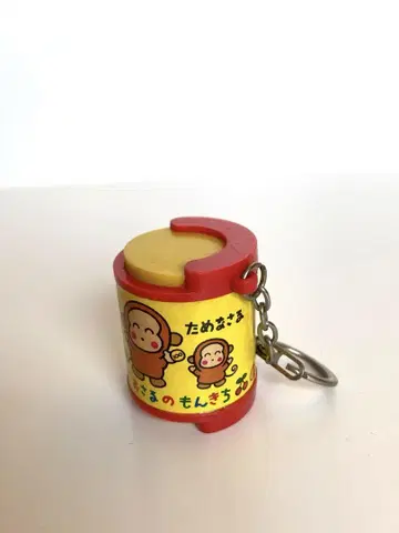 당시품 산리오 오사루노몬키치 코인 키링 1993년제