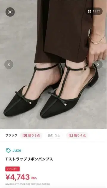 Juze VIS 스트랩 리본 펌프스 블랙 M