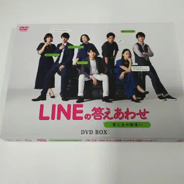 LINE 정답 맞추기 DVD BOX 셀판 새상품급