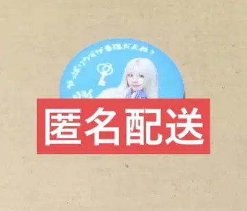 idle 랜덤 캔뱃지 우기