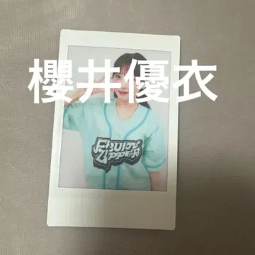 사쿠라이 유이 폴라로이드