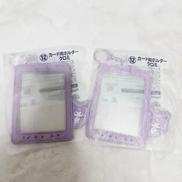 미개봉 새상품 산리오 엔조이 아이돌 덕질 복권 쿠로미 카드용 홀더