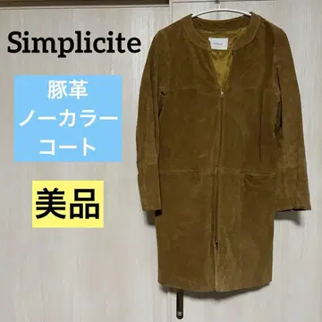 Simplicite [새상품급] 돈피 노카라 코트 자켓 브라운