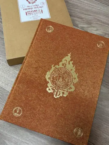 MADARA COLORS 타지마 쇼우 료우료우센키 MADARA 화집