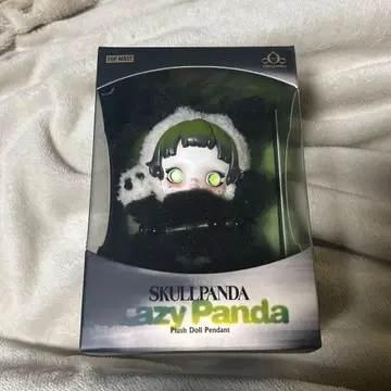 SKULLPANDALazy Panda