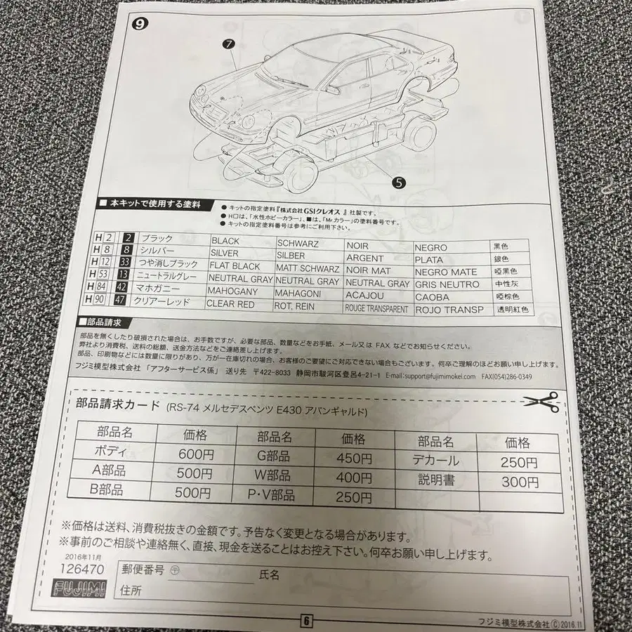 4번째 상품 이미지