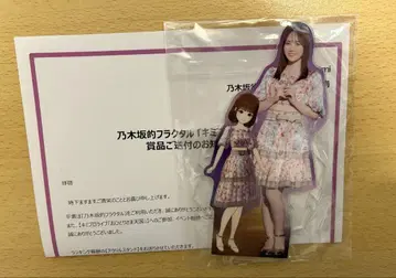 노기후라 키미프로 아크릴 스탠드 타무라 마유