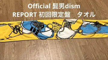 Official dism 타월 REPORT 초회 한정판 부속물