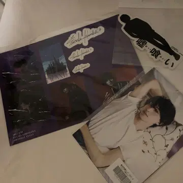 요코하마 류세이 굿즈 스티커 엽서 세트