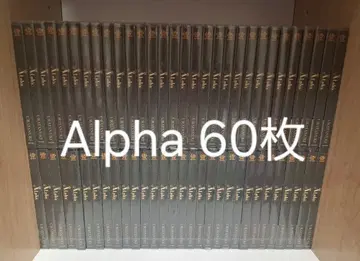 우라타누키 Alpha