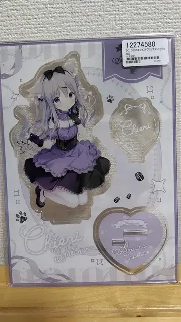 시라타마 아마이로 쇼콜라타 아크릴 스탠드 치에리 C106 미개봉