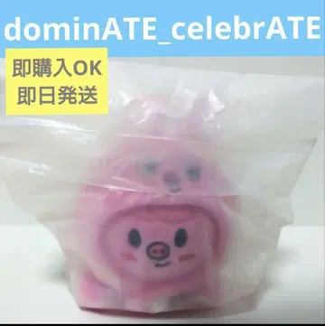 SKZOO KEYRING LYING Ver. - DWAEBKI