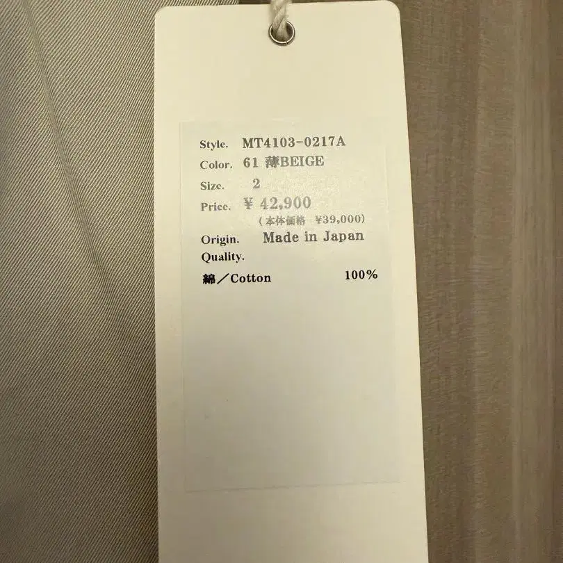 3번째 상품 이미지