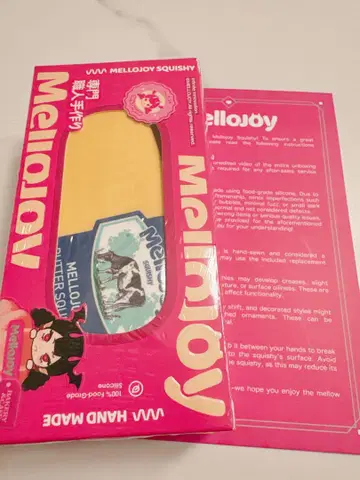새상품 mellojoy NEW 버터