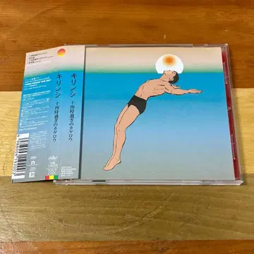 기린지 / 14시가 지난 카게로우 오비 부착 KIRINJI