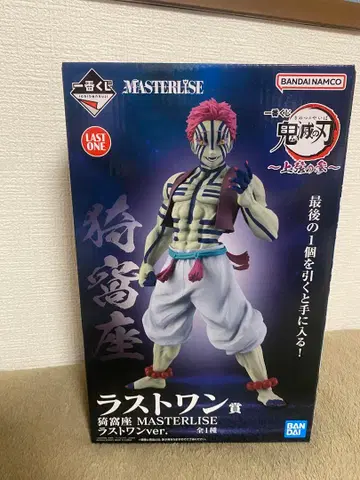 제일복권 귀멸의 칼날 상현의 삼 아카자 라스트 원상