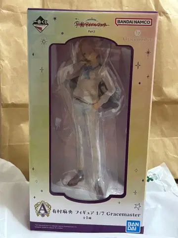 아리무라 린넨 마오 피규어 1/7 Gracemaster