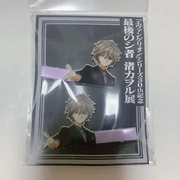 나기사 카오루 전시회 앞머리 클립