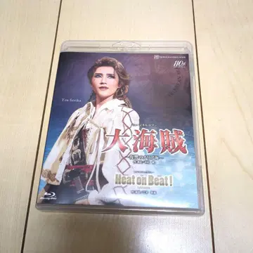 [배송비 포함] 대해적 Heat on Beat! Blu-ray