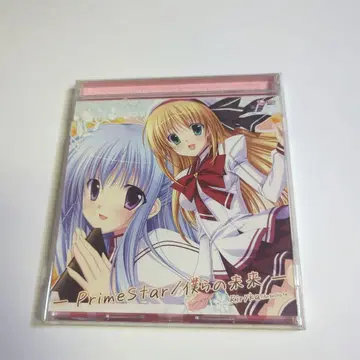 Riryka: Angel Note/Prime Star
